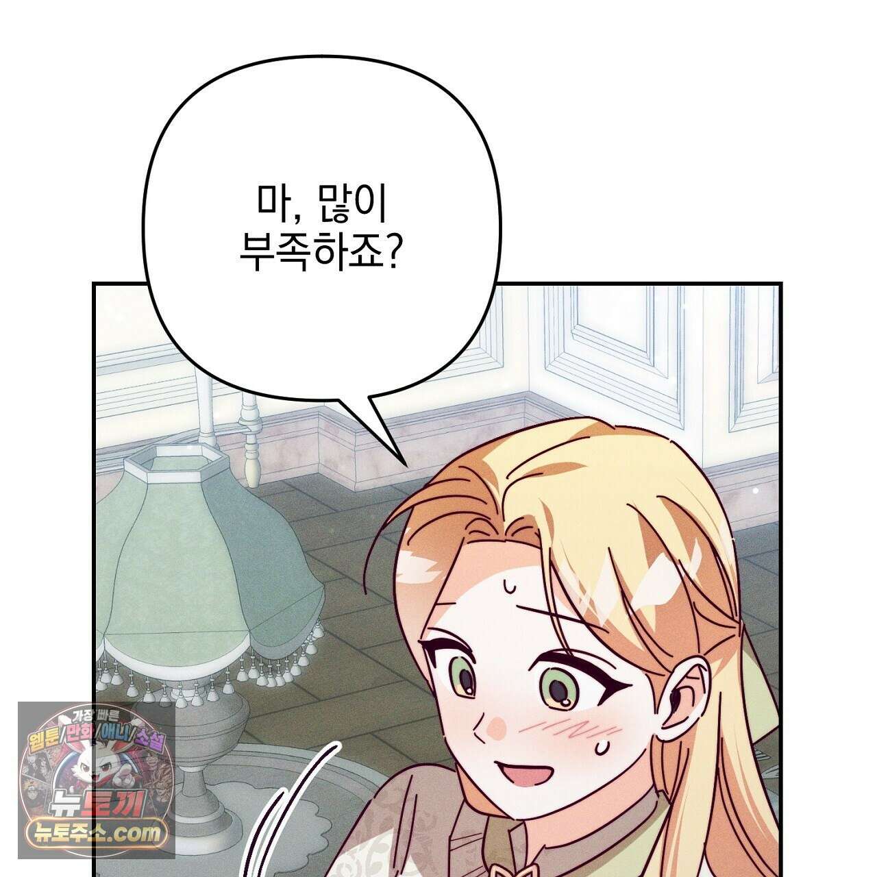 늑대 공작의 비밀 12화 41