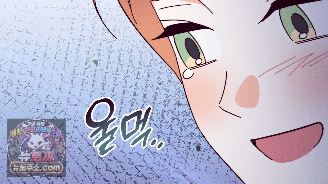 늑대 공작의 비밀 12화 44