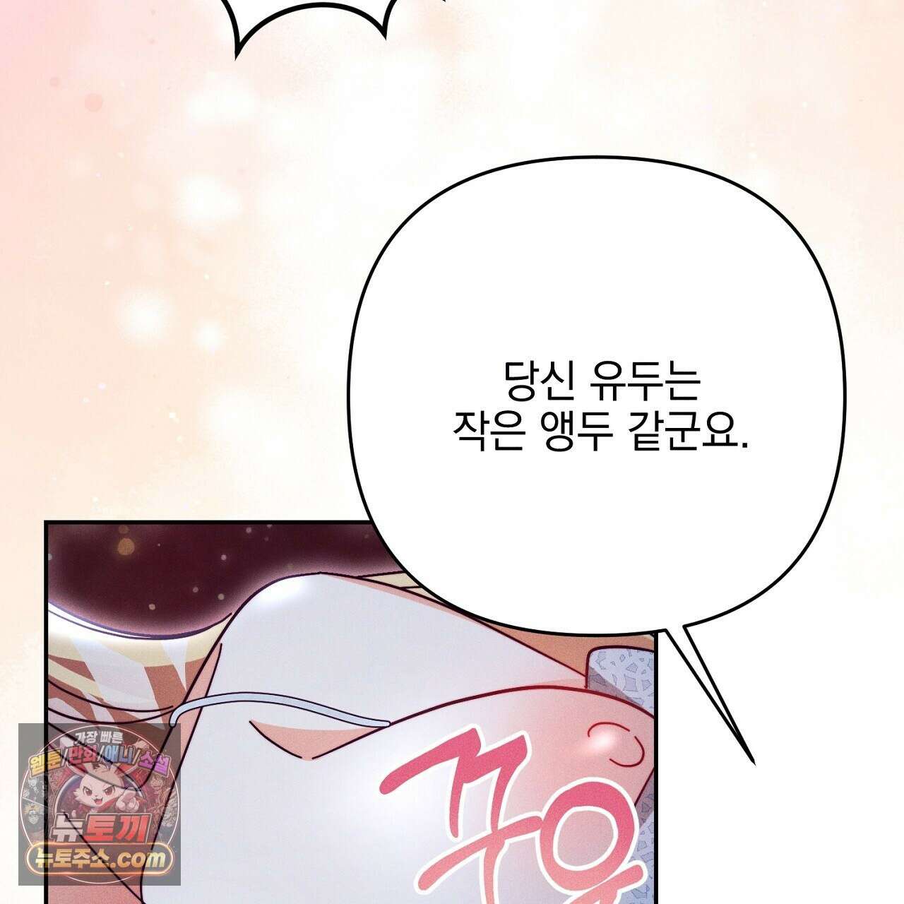 늑대 공작의 비밀 12화 143