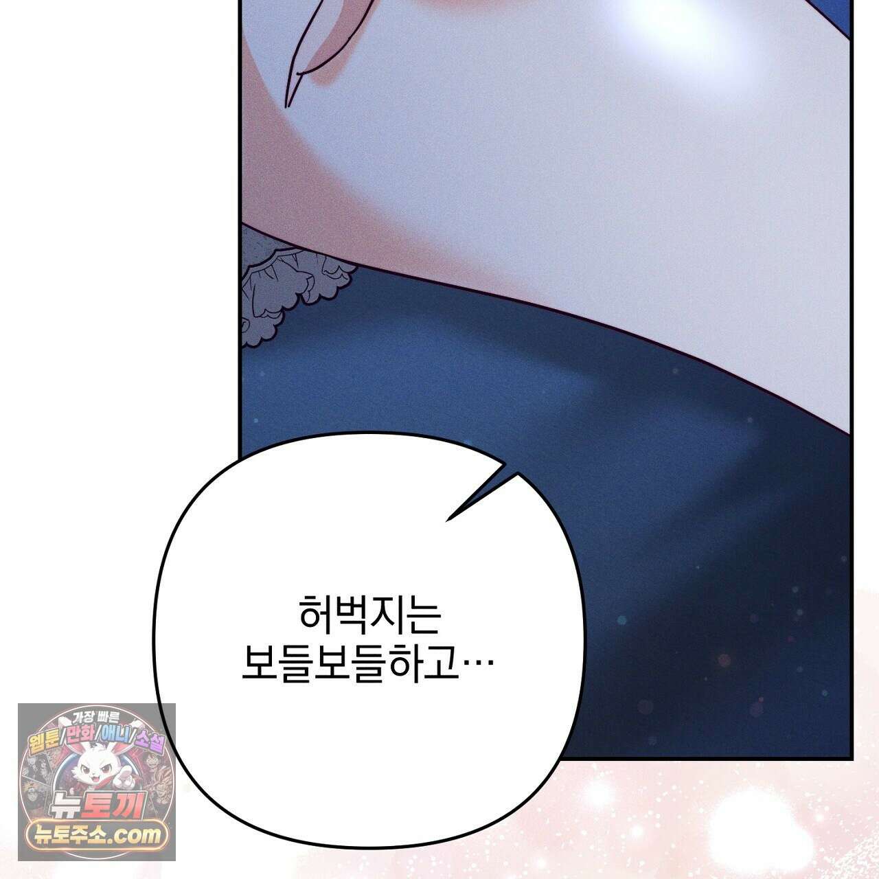 늑대 공작의 비밀 12화 147