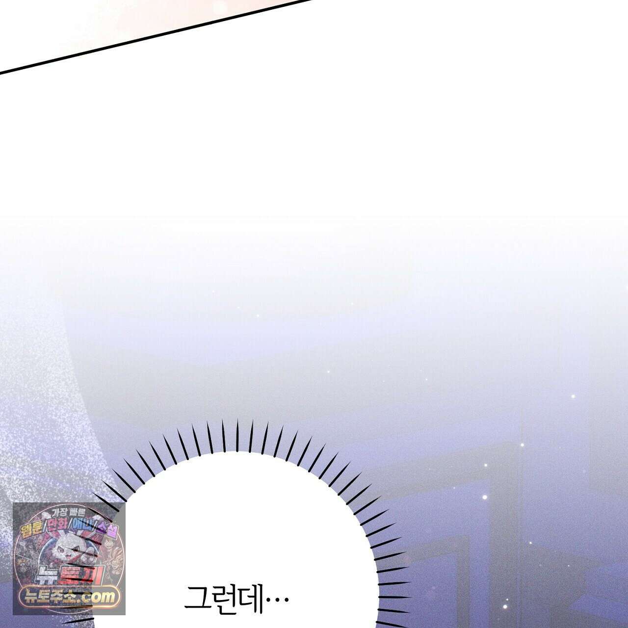 늑대 공작의 비밀 12화 153