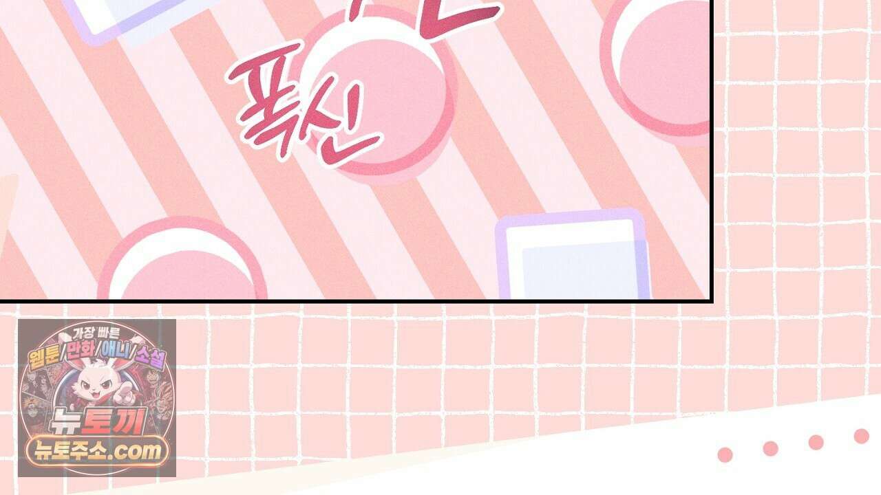 늑대 공작의 비밀 12화 170