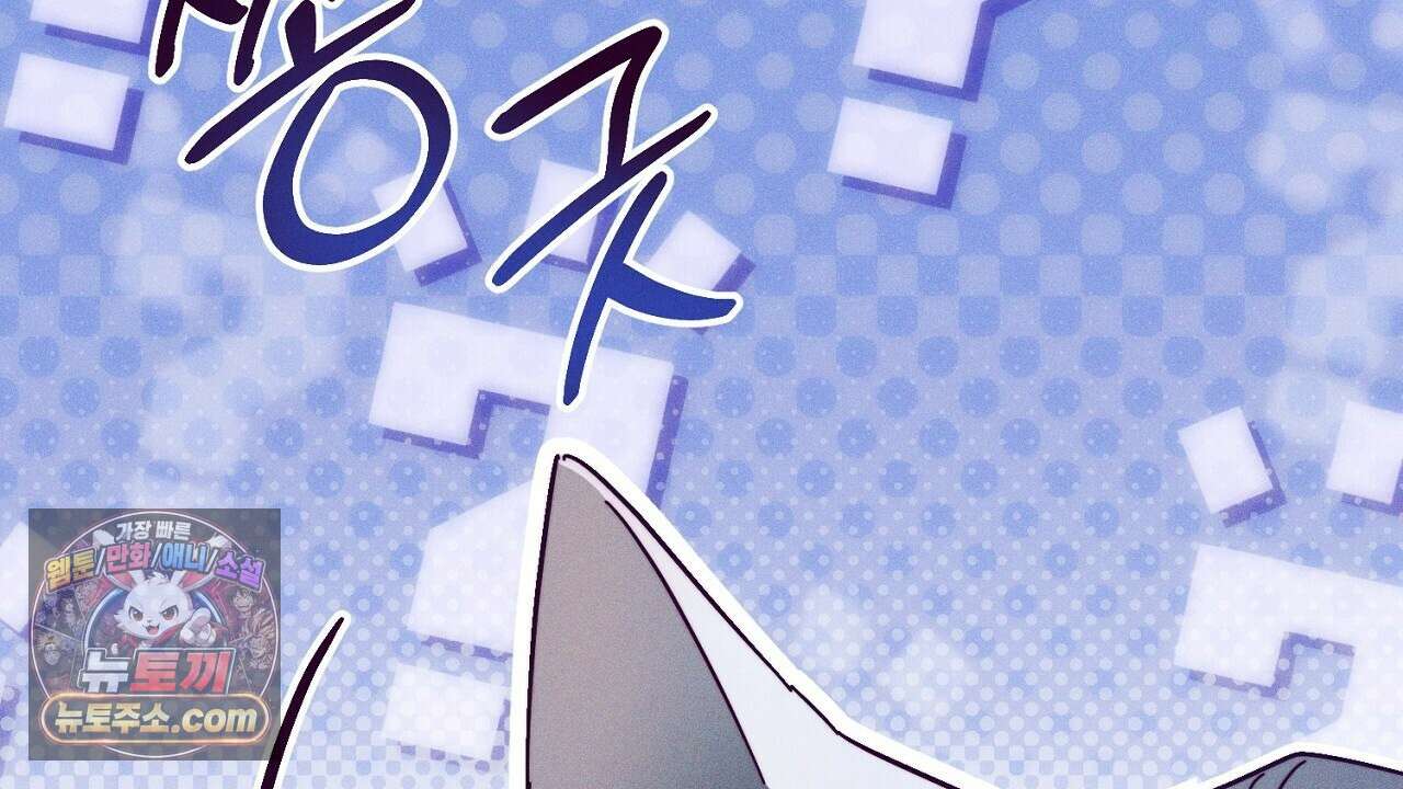 늑대 공작의 비밀 12화 172