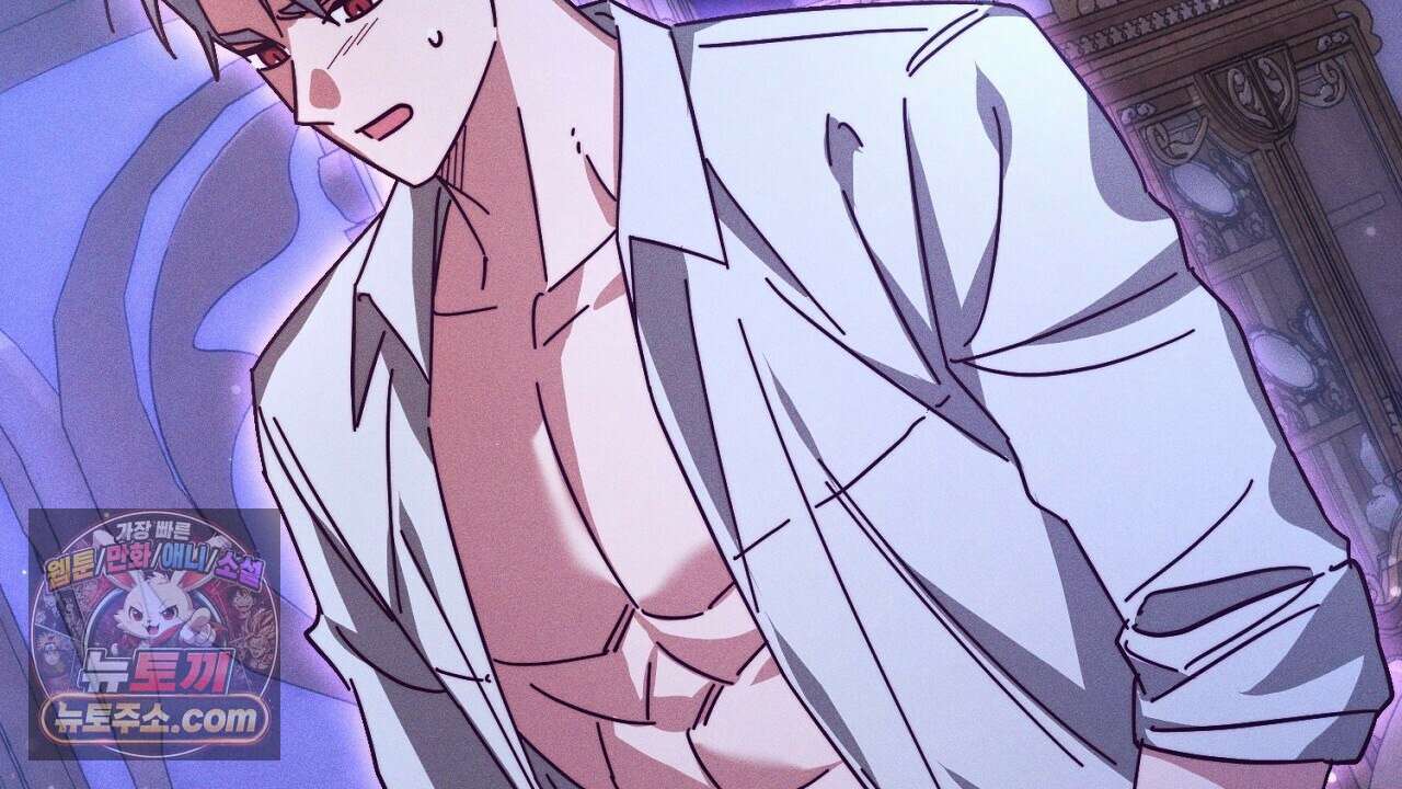 늑대 공작의 비밀 12화 190