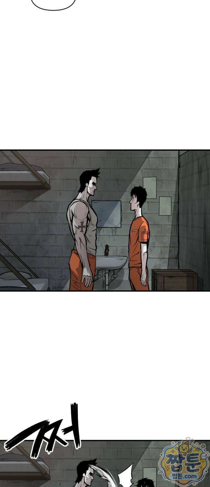 인그레이브 005화 11