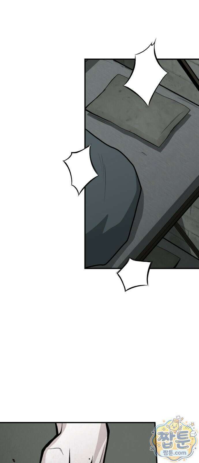 인그레이브 005화 16