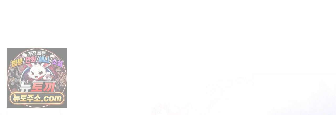 금낙리  8화 3