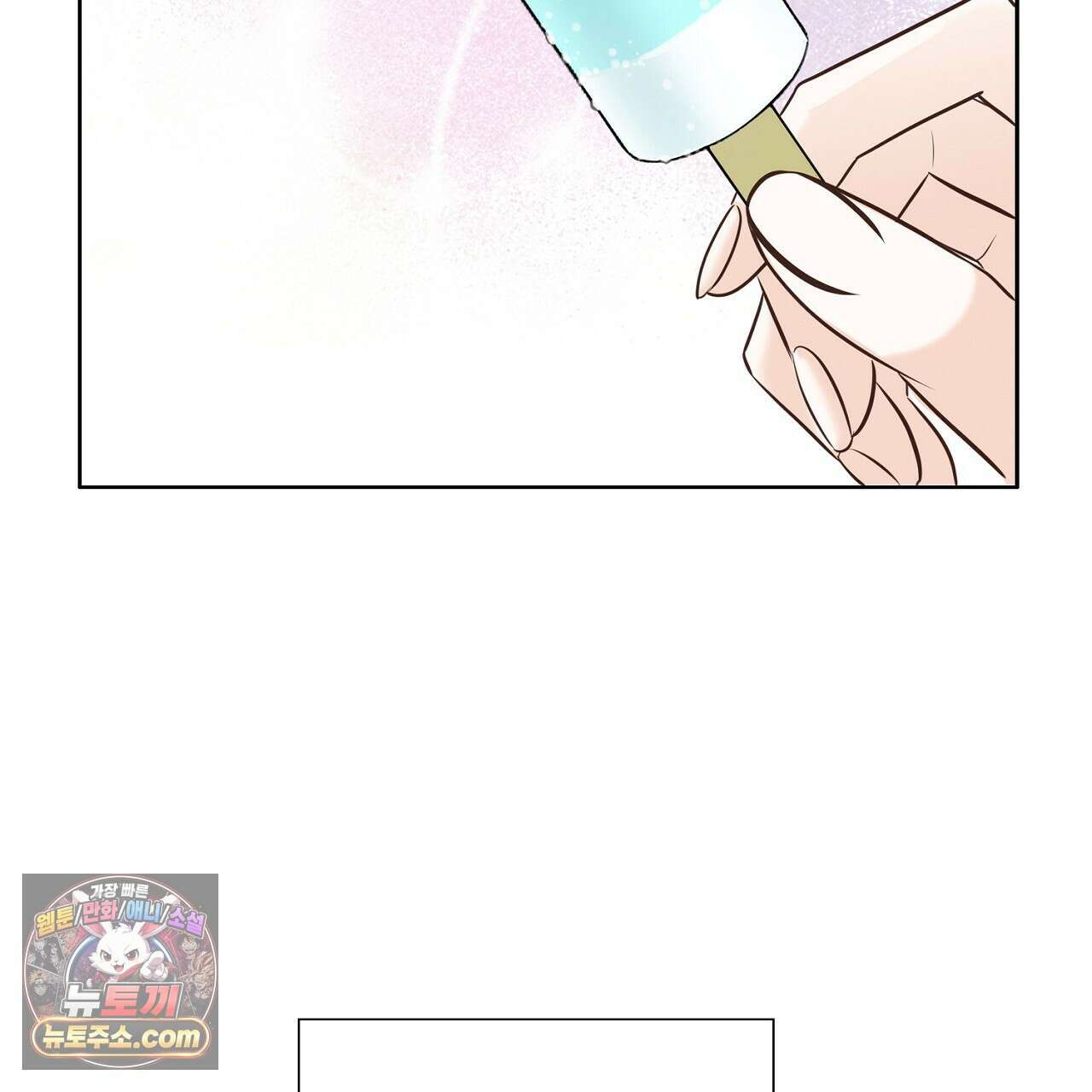 금낙리  8화 10