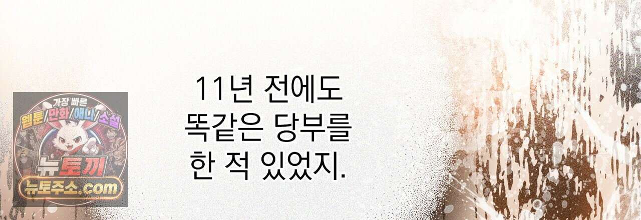 금낙리  8화 18