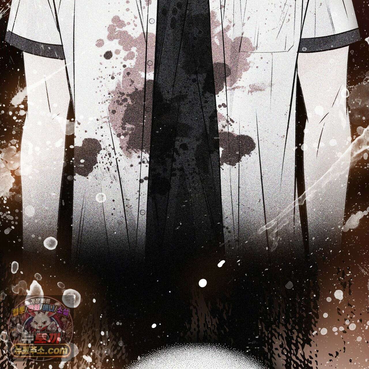 금낙리  8화 20