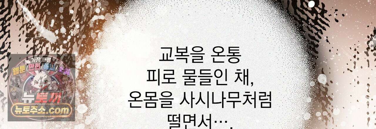 금낙리  8화 21