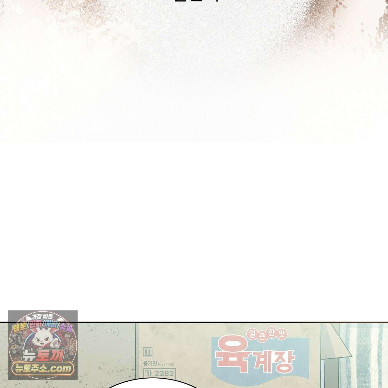 금낙리  8화 22