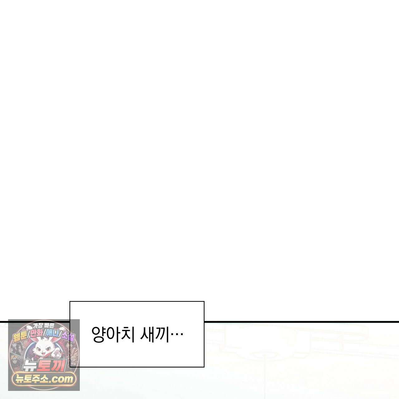 금낙리  8화 25