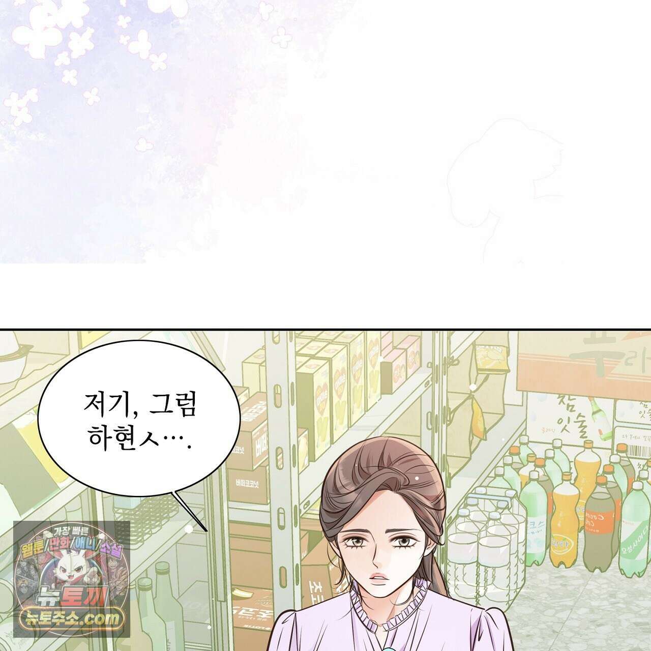 금낙리  8화 41