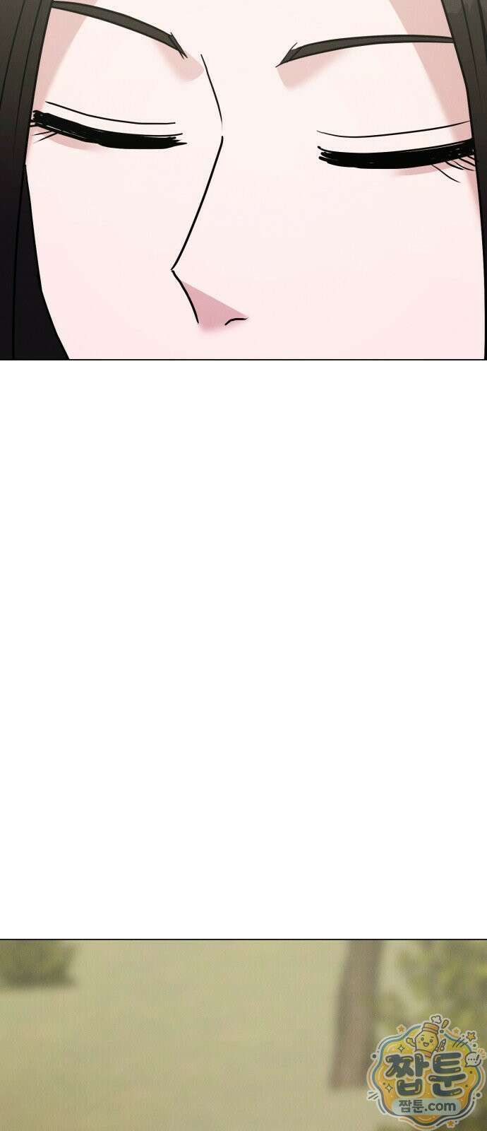 연애 못하면 사망 85화 3