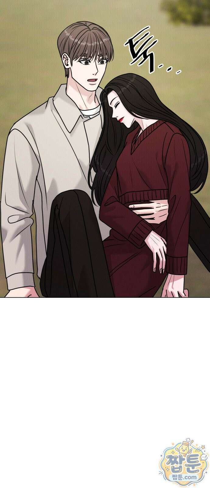 연애 못하면 사망 85화 4
