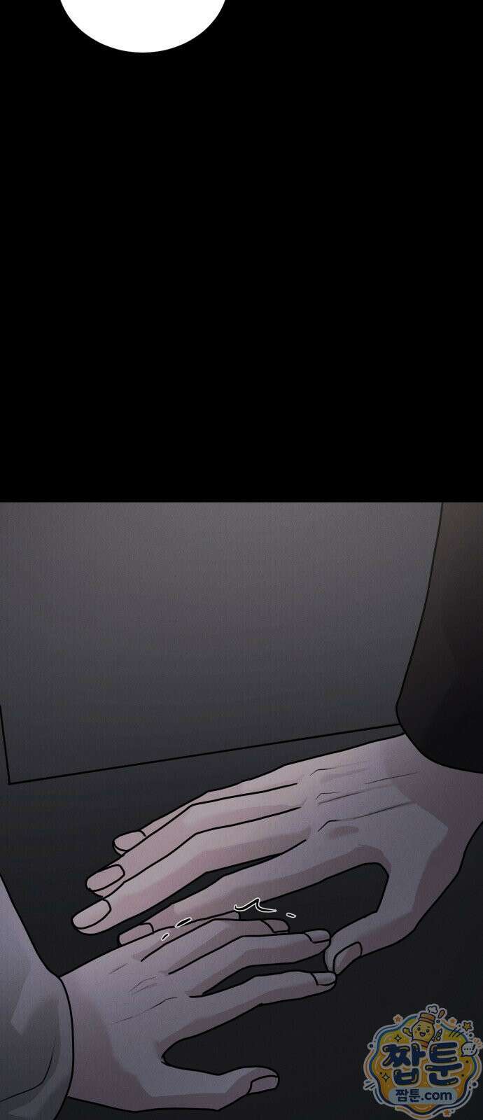 연애 못하면 사망 85화 26