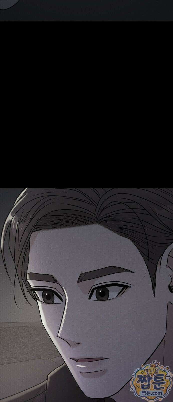연애 못하면 사망 85화 27