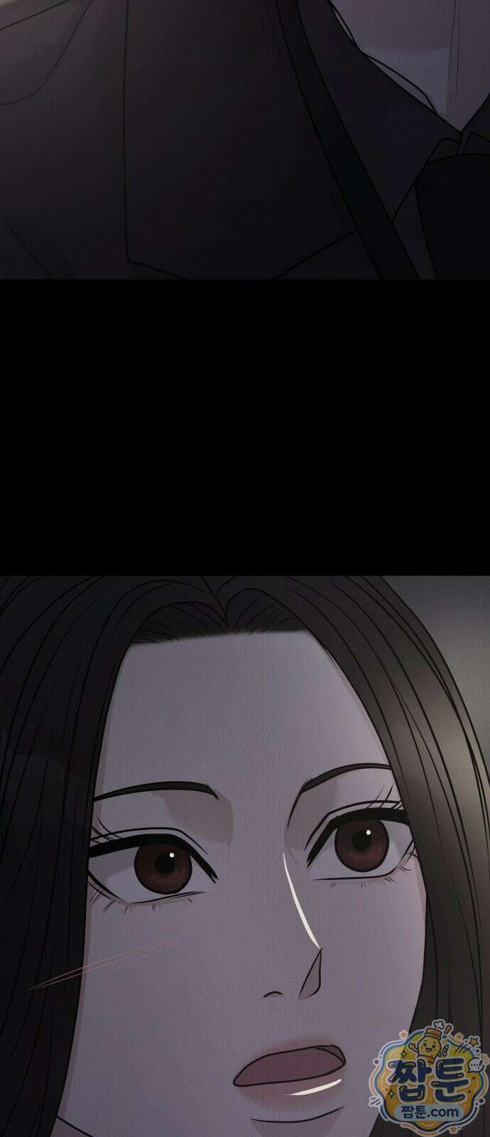 연애 못하면 사망 85화 28
