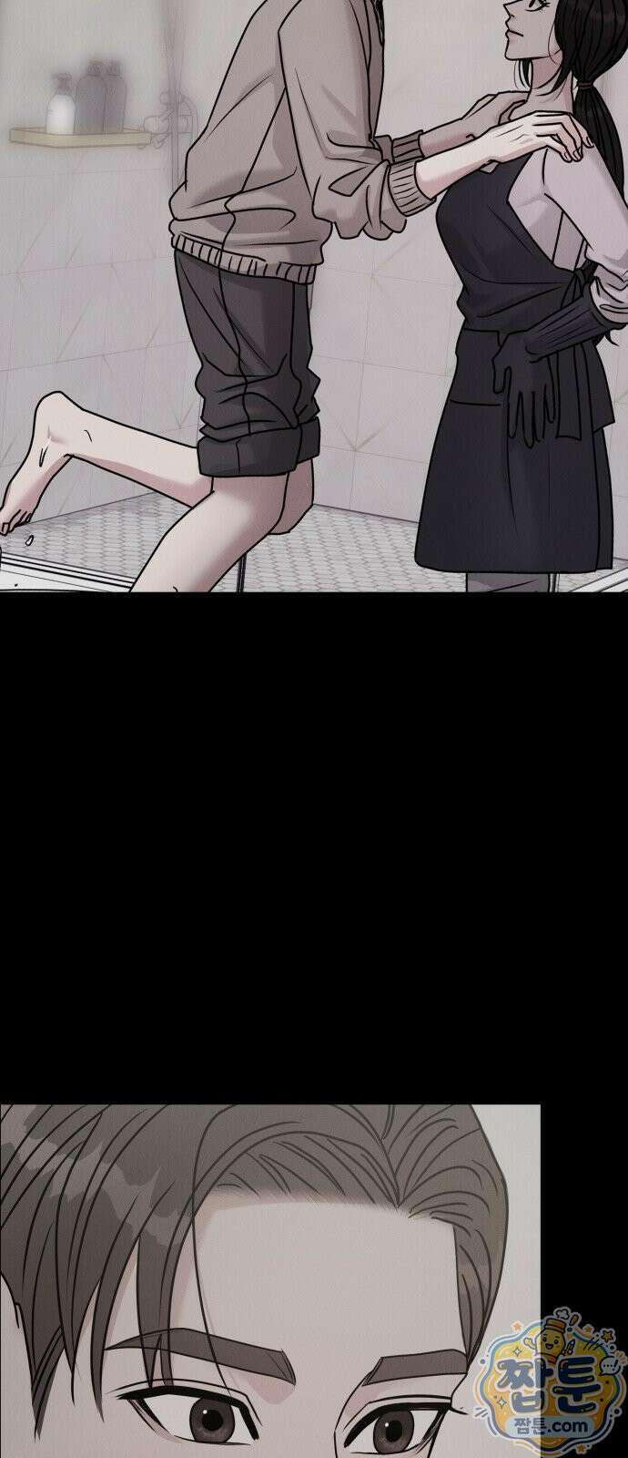 연애 못하면 사망 85화 30