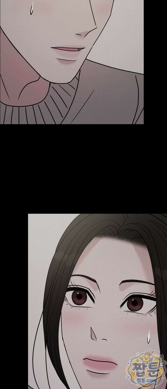 연애 못하면 사망 85화 31