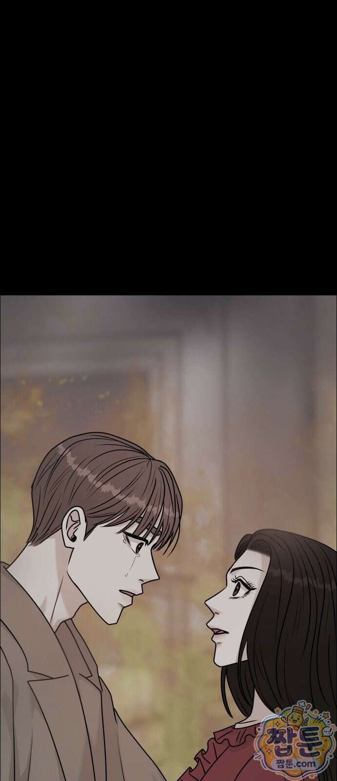 연애 못하면 사망 85화 35