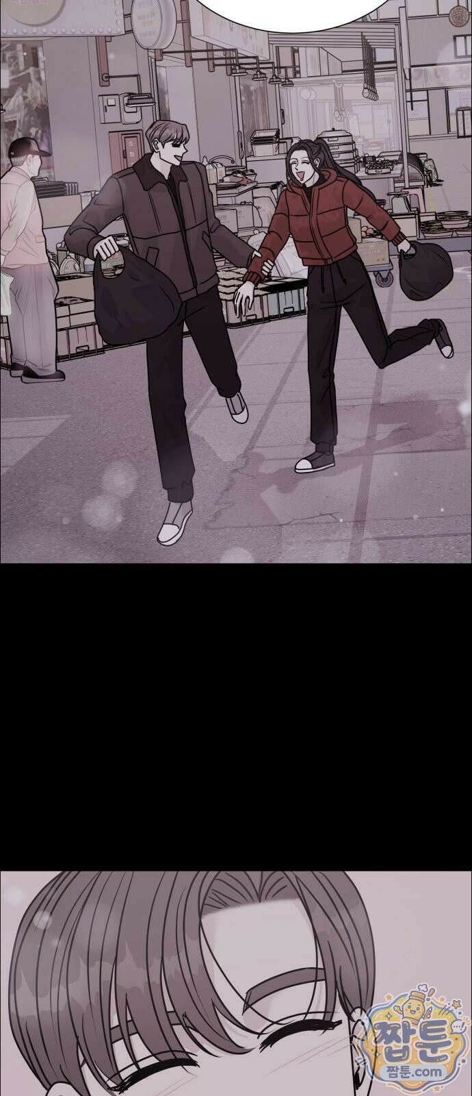 연애 못하면 사망 85화 44