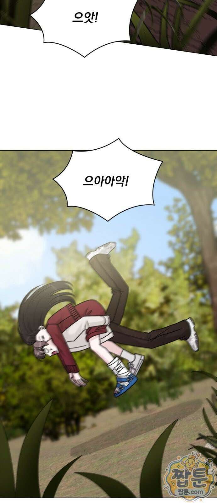 연애 못하면 사망 85화 54