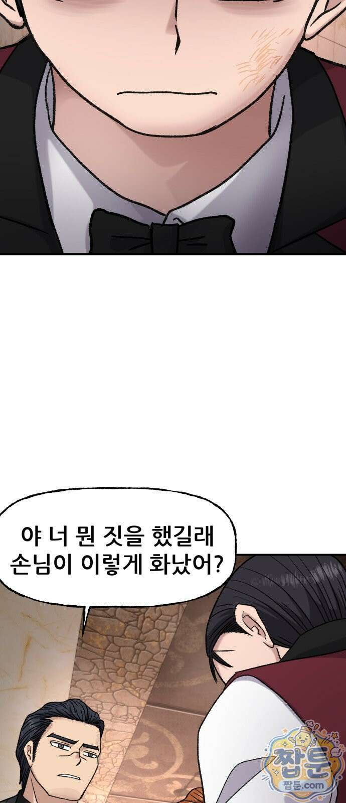 주차장 18화 7