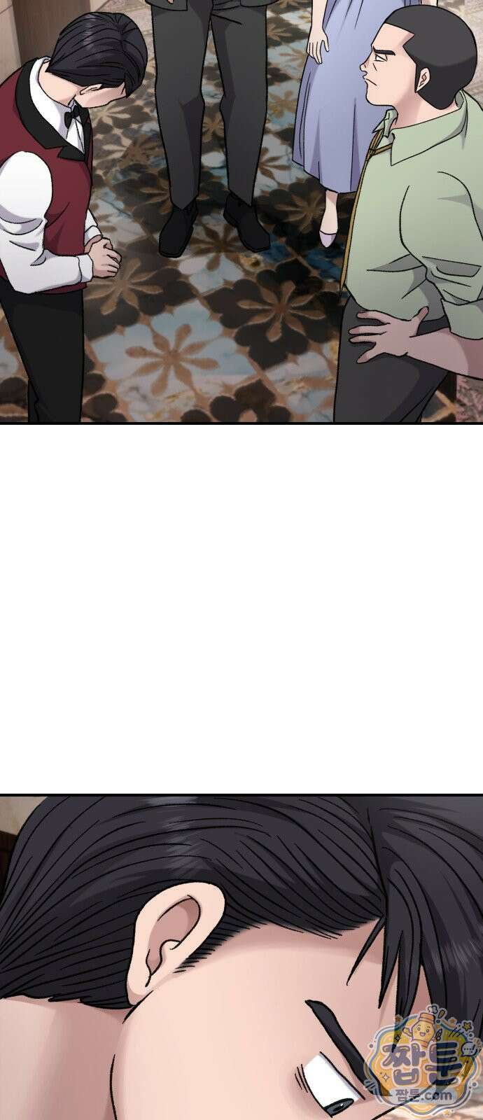 주차장 18화 9