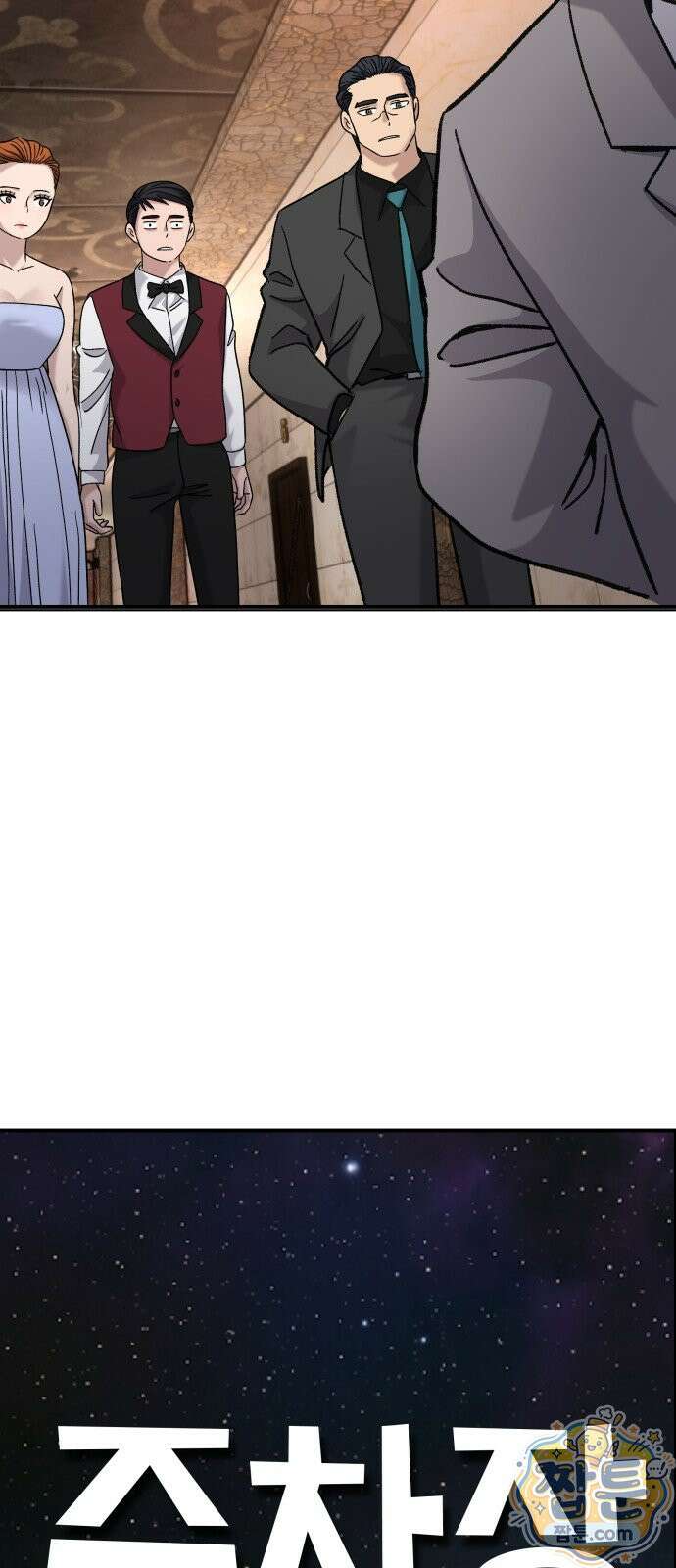 주차장 18화 25