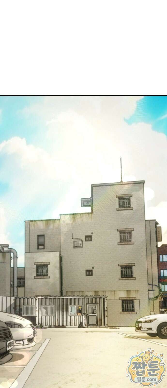 주차장 18화 45