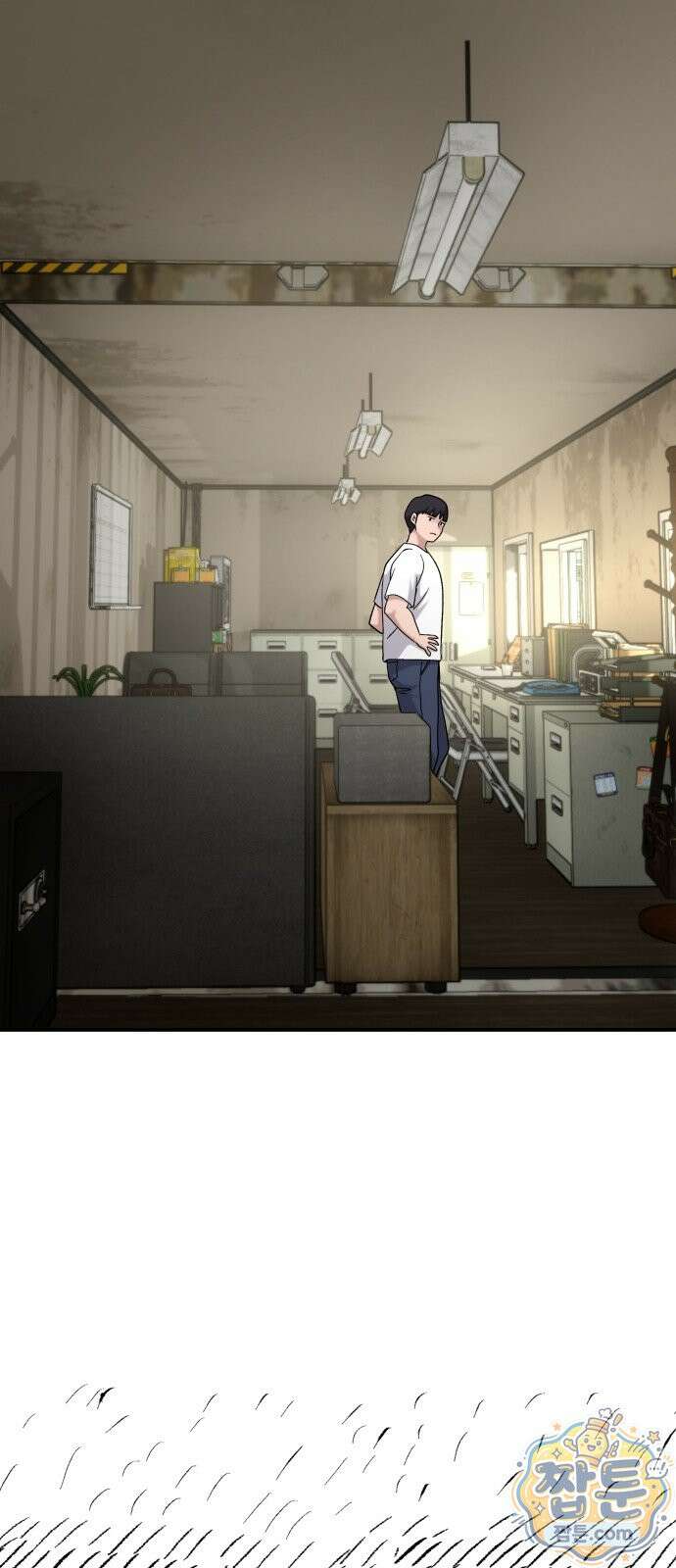 주차장 18화 49