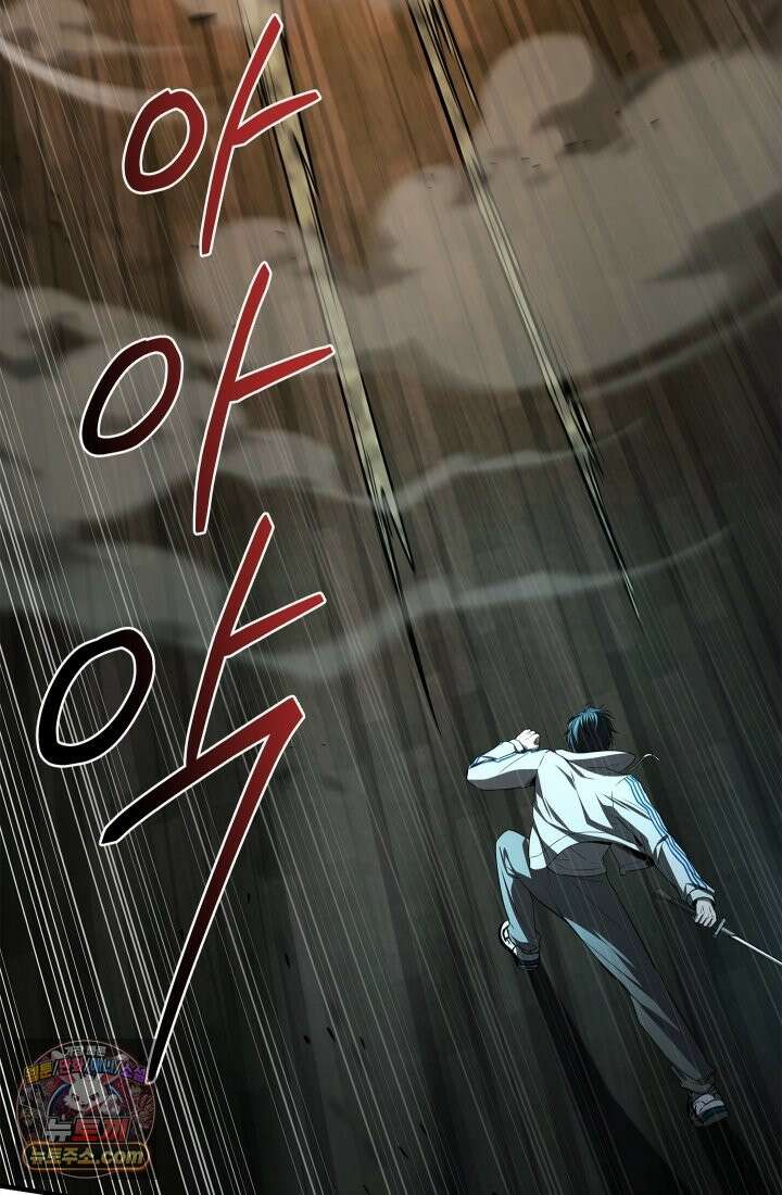 검술 고인물의 게임방송 3화 35