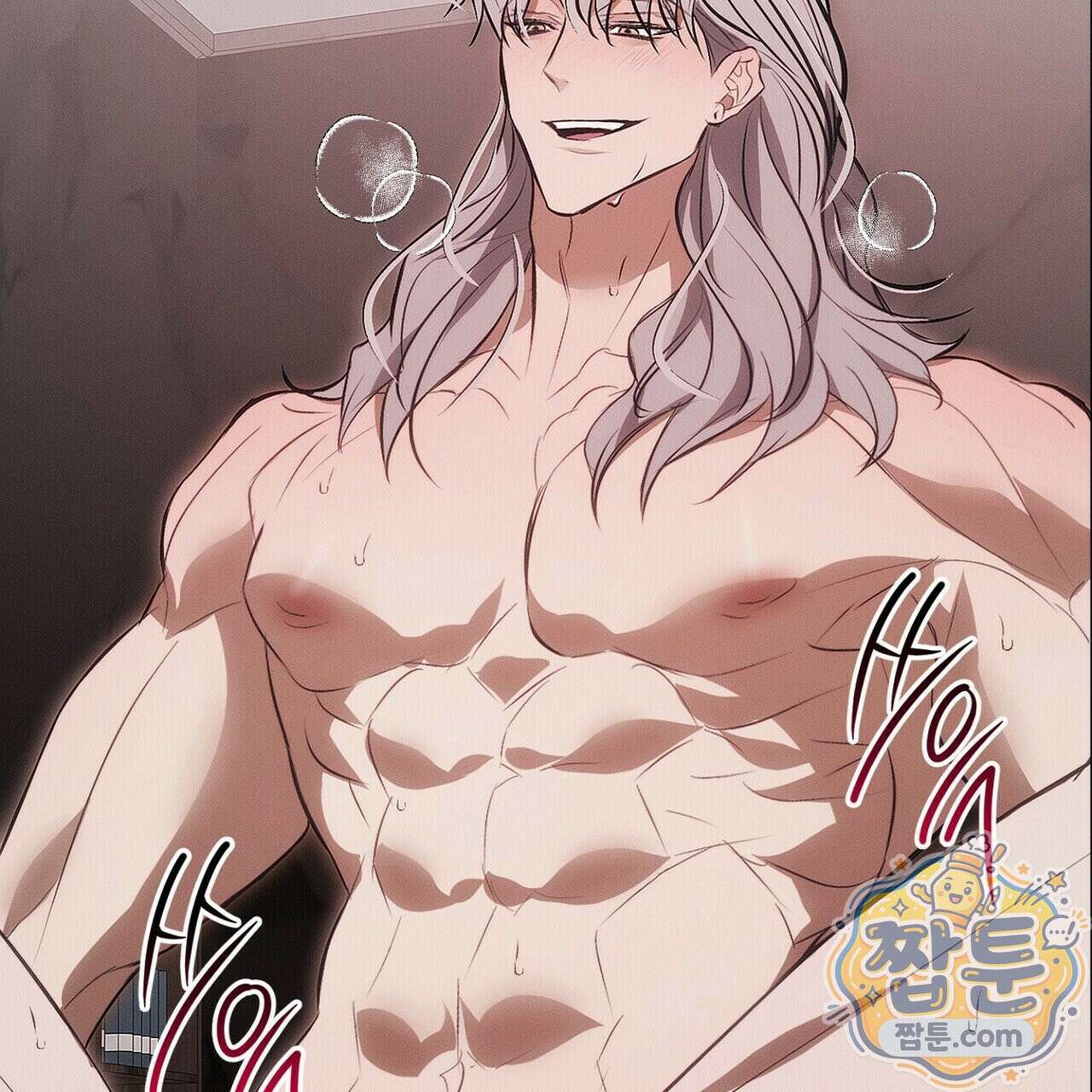 쥐덫 [BL] 40화 9