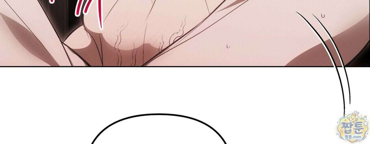 쥐덫 [BL] 40화 10