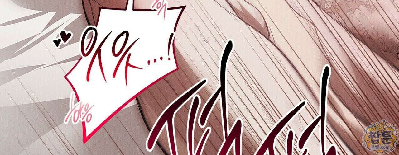 쥐덫 [BL] 40화 16