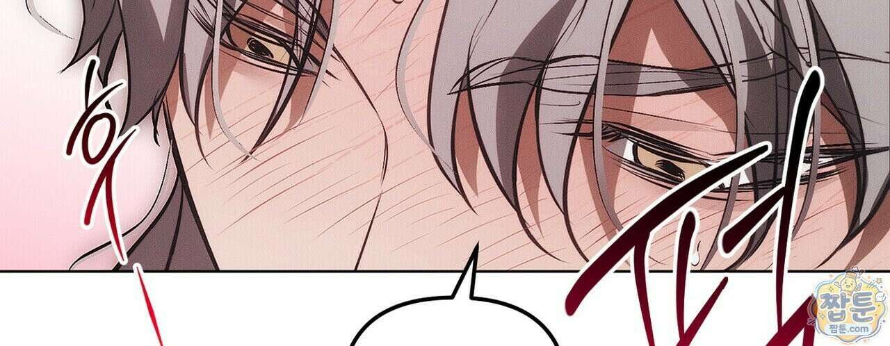 쥐덫 [BL] 40화 18