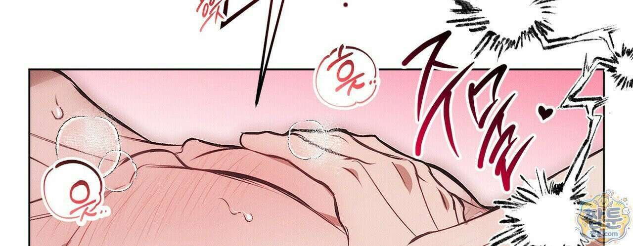쥐덫 [BL] 40화 20