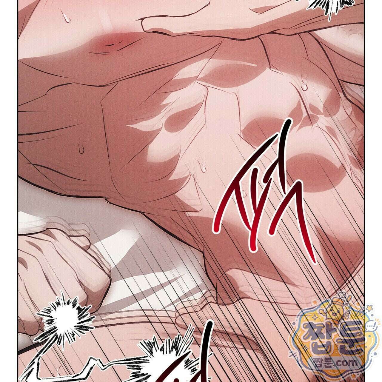 쥐덫 [BL] 40화 21