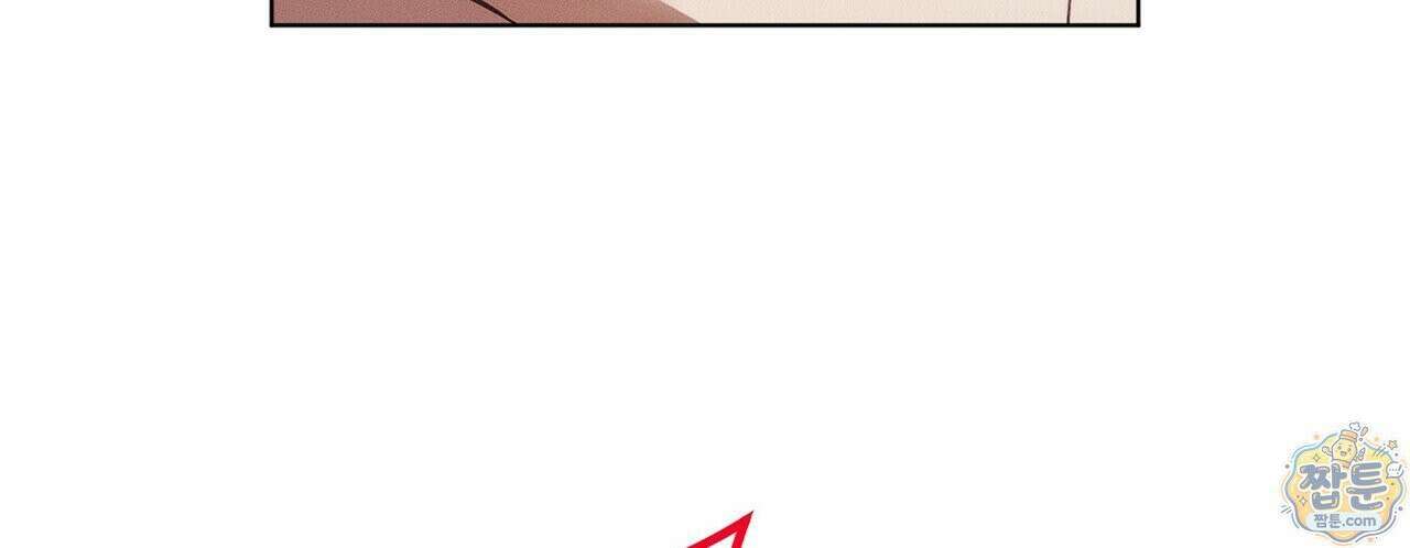 쥐덫 [BL] 40화 24