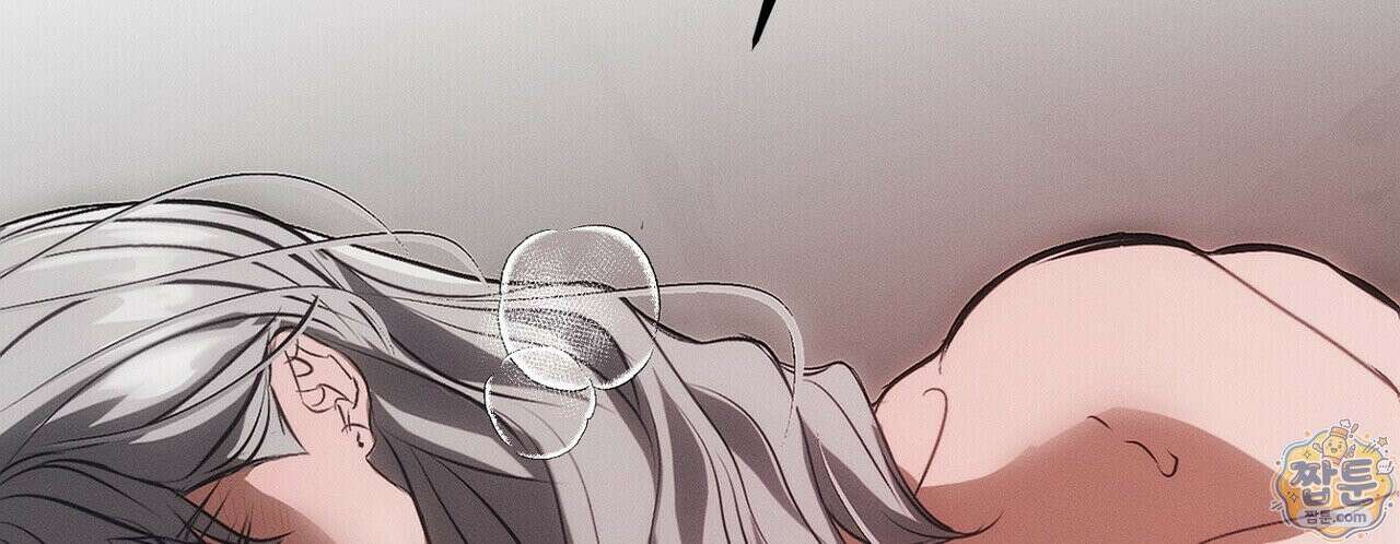 쥐덫 [BL] 40화 30