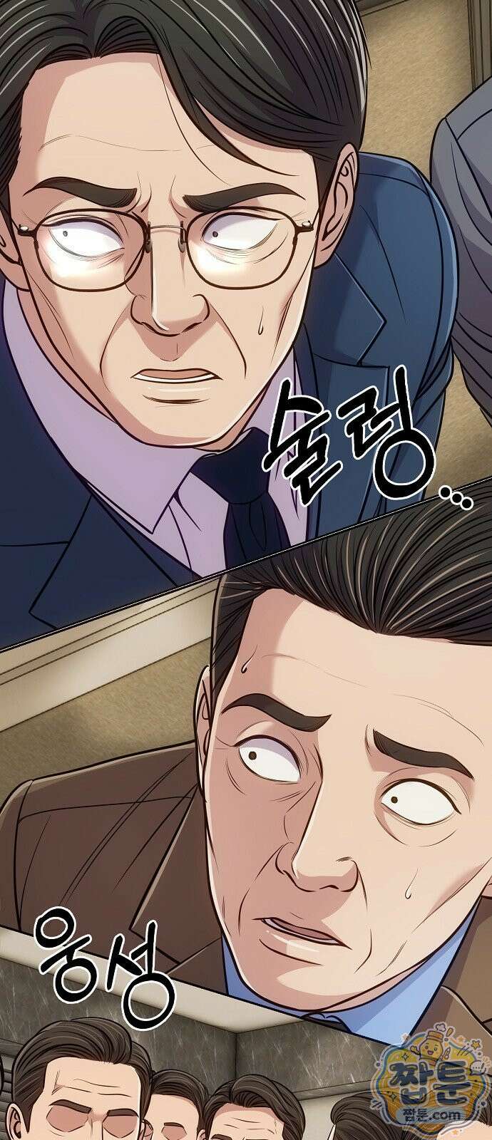 신입사원 김철수 159화 16