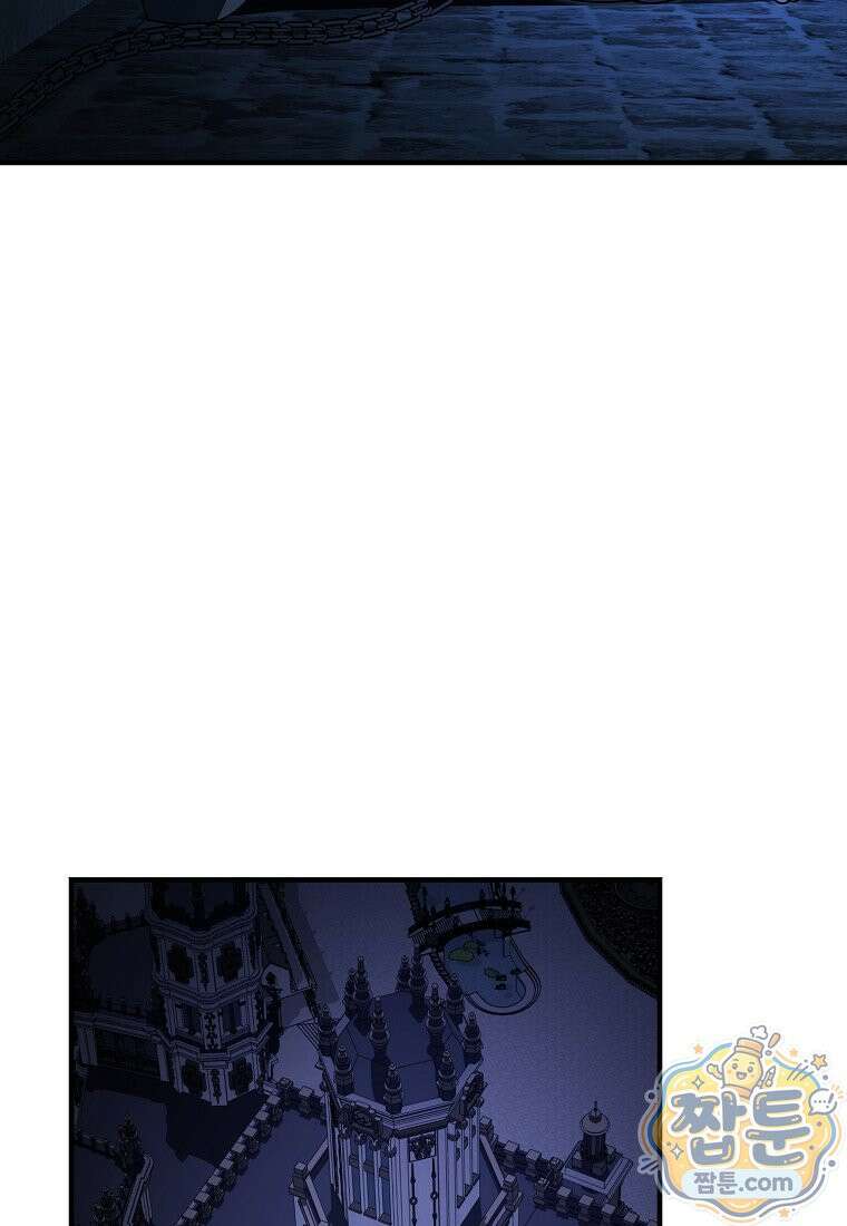 악마는 레이디를 키운다 124화 7
