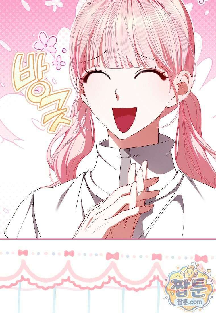 망할 운명의 걸그룹 리더가 되었습니다 61화 14