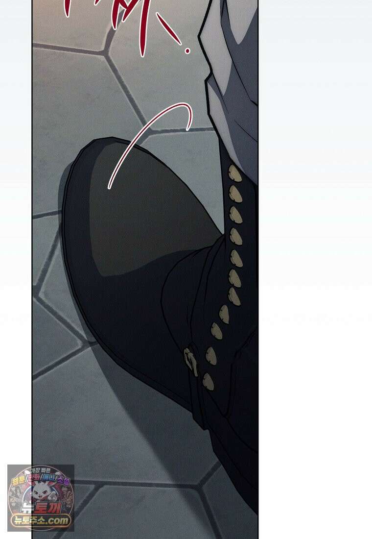 저택은 봄을 기다린다 1화 33