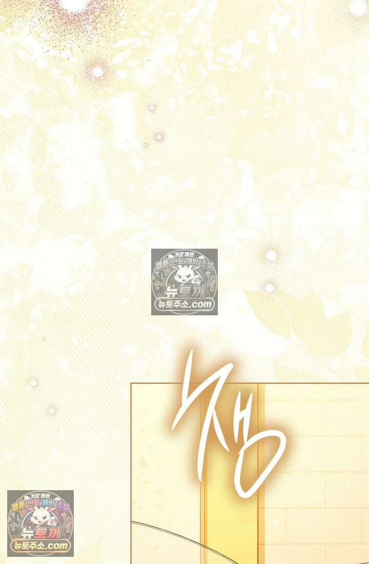 저택은 봄을 기다린다 21화 3
