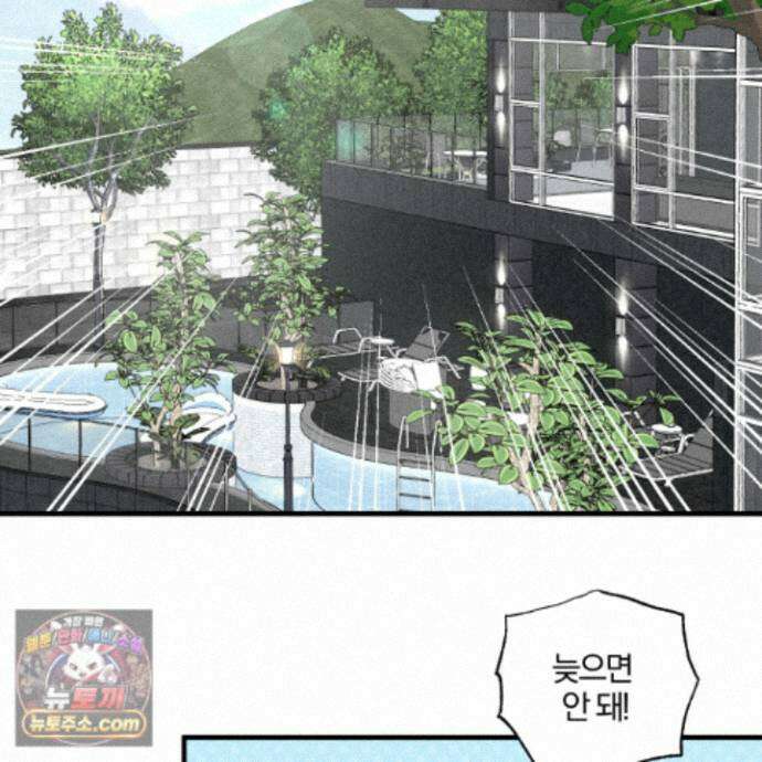 운룡풍호 35화 2