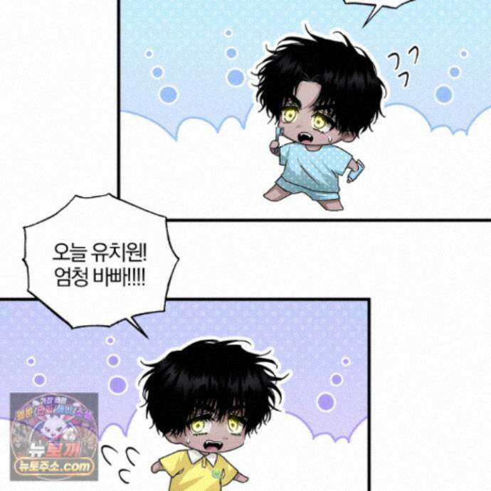 운룡풍호 35화 3