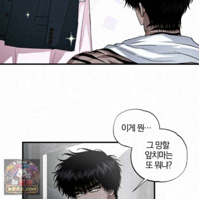 운룡풍호 35화 7